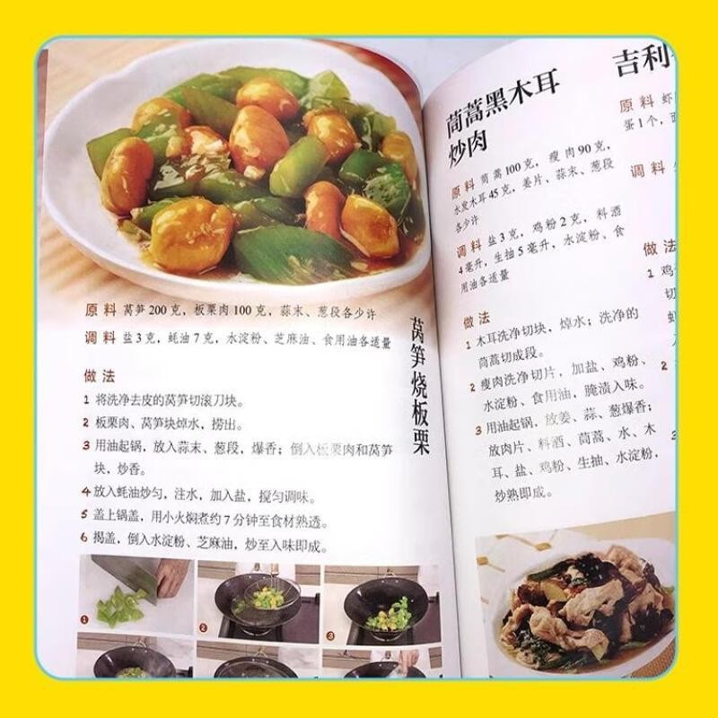 คู่มือการเจริญเติบโตของเด็ก: ส - Nutrition And Exercise บทวิจารณ์และราคา